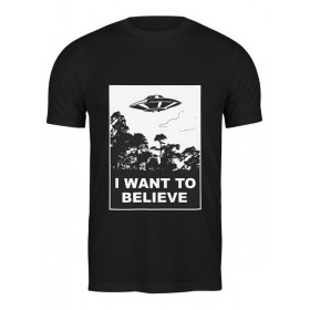 Мужская футболка с принтом I Want to Believe (X-Files) в Екатеринбурге,  |  | Тематика изображения на принте: 