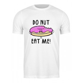 Мужская футболка с принтом Do nut eat me (Не ешь меня) в Екатеринбурге,  |  | 