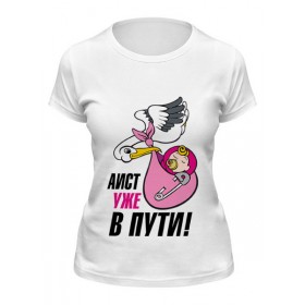 Женская футболка с принтом Аист уже в пути в Екатеринбурге,  |  | 