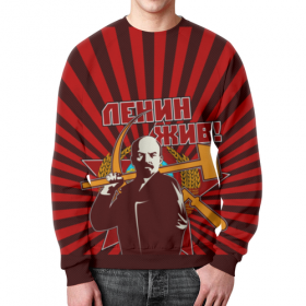 full_print_sweatshirt с принтом Ленин жив! в Екатеринбурге,  |  | 