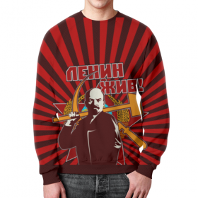 full_print_sweatshirt с принтом Ленин жив! в Екатеринбурге,  |  | Тематика изображения на принте: 