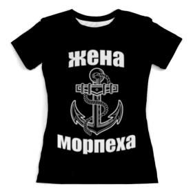 full_print_woman_tee с принтом Жена морпеха в Екатеринбурге, Футболка с нанесением полноцветного изображения по всей поверхности может быть выполнена в двух вариантах - ХЛОПОК и СИНТЕТИКА. | Хлопок - ткань из 100% хлопка высшего качества пенье.  <br>Синтетика - ткань с высоким содержанием синтетического волокна (до 80%).  Материал хорошо тянется, имеет приятную на ощупь фактуру | 