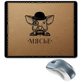 mouse_pad с принтом Месье Свин (мясьё) в Екатеринбурге,  |  | Тематика изображения на принте: 