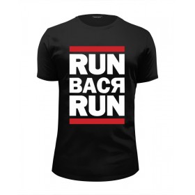 Мужская футболка Premium с принтом Run вася run в Екатеринбурге, Белый, черный, серый меланж, голубой: 100% хлопок, плотность 160 гр. Остальные цвета: 92% хлопок, 8% лайкра, плотность 170-180гр. |  | 