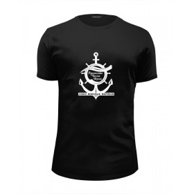 Мужская футболка Premium с принтом союз военных моряков в Екатеринбурге, Белый, черный, серый меланж, голубой: 100% хлопок, плотность 160 гр. Остальные цвета: 92% хлопок, 8% лайкра, плотность 170-180гр. |  | 