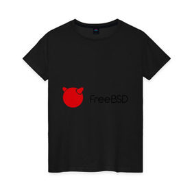 Женская футболка хлопок с принтом Free BSD в Екатеринбурге, 100% хлопок | прямой крой, круглый вырез горловины, длина до линии бедер, слегка спущенное плечо | freebsd | linux | линукс | люникс