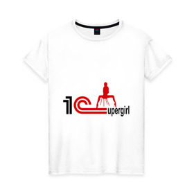 Женская футболка хлопок с принтом 1C SuperGirl (2) в Екатеринбурге, 100% хлопок | прямой крой, круглый вырез горловины, длина до линии бедер, слегка спущенное плечо | 1с | бухгалтерия | бухгалтерский учет | девушка | программа | программное обеспечение | супер | фигура