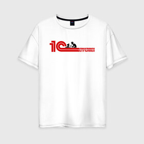 Женская футболка хлопок Oversize с принтом 1Сверхчеловек в Екатеринбурге, 100% хлопок | свободный крой, круглый ворот, спущенный рукав, длина до линии бедер
 | 1c | офис | работа | сверхчеловек | системный администратор