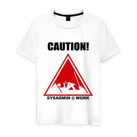 Мужская футболка хлопок с принтом Sysadmin work в Екатеринбурге, 100% хлопок | прямой крой, круглый вырез горловины, длина до линии бедер, слегка спущенное плечо. | caution | sysadmin | админ | предупреждение | работа | сисадмин