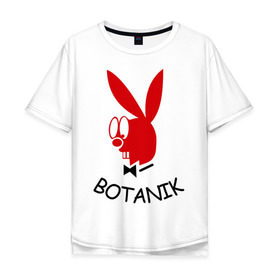 Мужская футболка хлопок Oversize с принтом Botanic в Екатеринбурге, 100% хлопок | свободный крой, круглый ворот, “спинка” длиннее передней части | Тематика изображения на принте: botanik | playboy | ботаник | плейбой