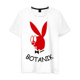 Мужская футболка хлопок с принтом Botanic в Екатеринбурге, 100% хлопок | прямой крой, круглый вырез горловины, длина до линии бедер, слегка спущенное плечо. | botanik | playboy | ботаник | плейбой