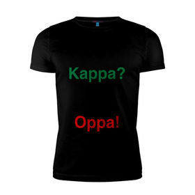 Мужская футболка премиум с принтом kappa oppa в Екатеринбурге, 92% хлопок, 8% лайкра | приталенный силуэт, круглый вырез ворота, длина до линии бедра, короткий рукав | kappa | капа | каппа