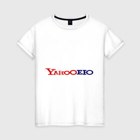 Женская футболка хлопок с принтом yahooею в Екатеринбурге, 100% хлопок | прямой крой, круглый вырез горловины, длина до линии бедер, слегка спущенное плечо | yahoo | поисковик | яхуб поисковые