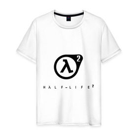 Мужская футболка хлопок с принтом Half Life 2 в Екатеринбурге, 100% хлопок | прямой крой, круглый вырез горловины, длина до линии бедер, слегка спущенное плечо. | half life 2 | shooter | научно фантастические | стрелялка | шутер