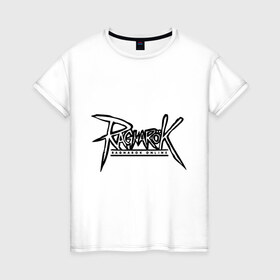 Женская футболка хлопок с принтом Ragnarok on-line в Екатеринбурге, 100% хлопок | прямой крой, круглый вырез горловины, длина до линии бедер, слегка спущенное плечо | рагнарок