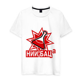 Мужская футболка хлопок с принтом Нии баца в Екатеринбурге, 100% хлопок | прямой крой, круглый вырез горловины, длина до линии бедер, слегка спущенное плечо. | бац | взрыв | колба | мат