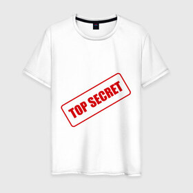 Мужская футболка хлопок с принтом Top secret в Екатеринбурге, 100% хлопок | прямой крой, круглый вырез горловины, длина до линии бедер, слегка спущенное плечо. | 