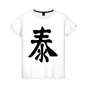 Женская футболка хлопок с принтом Рассвет в Екатеринбурге, 100% хлопок | прямой крой, круглый вырез горловины, длина до линии бедер, слегка спущенное плечо | иероглиф | китай | рассвет | символ успеха и гармониикитайский иероглиф