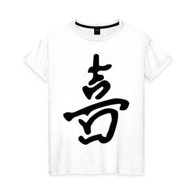 Женская футболка хлопок с принтом Счастье в Екатеринбурге, 100% хлопок | прямой крой, круглый вырез горловины, длина до линии бедер, слегка спущенное плечо | китай | китайский иероглиф | счастье | этот иероглиф помогает найти свою птицу счастья.иероглиф