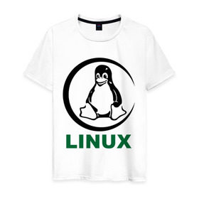 Мужская футболка хлопок с принтом Linux в Екатеринбурге, 100% хлопок | прямой крой, круглый вырез горловины, длина до линии бедер, слегка спущенное плечо. | пингвин