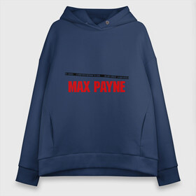 Женское худи Oversize хлопок с принтом Max Payne в Екатеринбурге, френч-терри — 70% хлопок, 30% полиэстер. Мягкий теплый начес внутри —100% хлопок | боковые карманы, эластичные манжеты и нижняя кромка, капюшон на магнитной кнопке | pain | игра | компьютерная | макс | пейн | пэйн