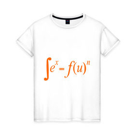 Женская футболка хлопок с принтом Sex Fun в Екатеринбурге, 100% хлопок | прямой крой, круглый вырез горловины, длина до линии бедер, слегка спущенное плечо | забава | интеграл | переменная | уравнение | формула