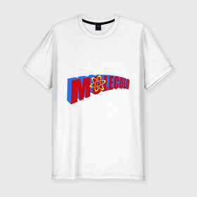 Мужская футболка премиум с принтом Человек - молекуло в Екатеринбурге, 92% хлопок, 8% лайкра | приталенный силуэт, круглый вырез ворота, длина до линии бедра, короткий рукав | moleculo manmoleculo | молекуло | человек молекула