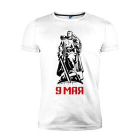 Мужская футболка премиум с принтом 9 мая в Екатеринбурге, 92% хлопок, 8% лайкра | приталенный силуэт, круглый вырез ворота, длина до линии бедра, короткий рукав | 9 мая | великая отечественная | воин | война | день победы | победа