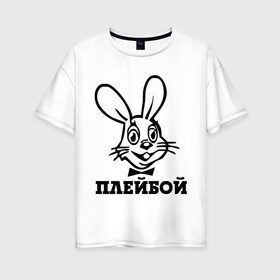 Женская футболка хлопок Oversize с принтом Плейбой в Екатеринбурге, 100% хлопок | свободный крой, круглый ворот, спущенный рукав, длина до линии бедер
 | play boy | playboy | зайчик | плей бой | плейбой