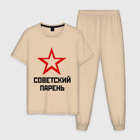 Мужская пижама хлопок с принтом Советский парень в Екатеринбурге, 100% хлопок | брюки и футболка прямого кроя, без карманов, на брюках мягкая резинка на поясе и по низу штанин
 | звезда | парень | символ | советский | социализм | союз | ссср