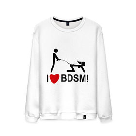 Мужской свитшот хлопок с принтом I love BDSM в Екатеринбурге, 100% хлопок |  | Тематика изображения на принте: люблю | любовь | я