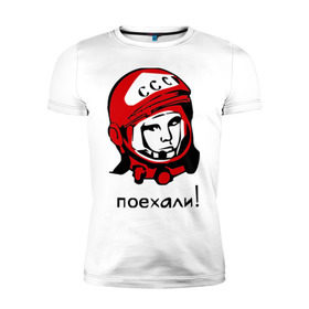 Мужская футболка премиум с принтом Поехали! в Екатеринбурге, 92% хлопок, 8% лайкра | приталенный силуэт, круглый вырез ворота, длина до линии бедра, короткий рукав | 