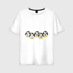 Женская футболка хлопок Oversize с принтом Linux (5) в Екатеринбурге, 100% хлопок | свободный крой, круглый ворот, спущенный рукав, длина до линии бедер
 | пингвин