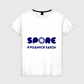 Женская футболка хлопок с принтом SPORE в Екатеринбурге, 100% хлопок | прямой крой, круглый вырез горловины, длина до линии бедер, слегка спущенное плечо | 