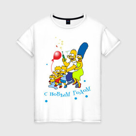Женская футболка хлопок с принтом С новым годом Simpsons в Екатеринбурге, 100% хлопок | прямой крой, круглый вырез горловины, длина до линии бедер, слегка спущенное плечо | Тематика изображения на принте: 2012 | 2012 год | новогодний | новый 2012 | новый год | симпсоны | смайл | смайлик