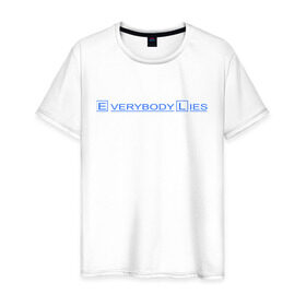 Мужская футболка хлопок с принтом Everybody lies (2) в Екатеринбурге, 100% хлопок | прямой крой, круглый вырез горловины, длина до линии бедер, слегка спущенное плечо. | everybody lies | haus | house | все лгут | доктор | хауз | хаус | хью лори