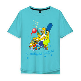 Мужская футболка хлопок Oversize с принтом С новым годом Simpsons в Екатеринбурге, 100% хлопок | свободный крой, круглый ворот, “спинка” длиннее передней части | 2012 год | new year | simpsons | барт симпсон | гомер симпсон | дед | дед мороз | нг | новогодний | новый 2012 | новый год | с новым годом | санта | санта клаус | симпсоны | симсоны