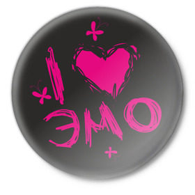 Значок с принтом Я люблю эмо в Екатеринбурге,  металл | круглая форма, металлическая застежка в виде булавки | emo | i love | субкультуры | эмо | я люблю