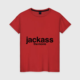 Женская футболка хлопок с принтом Jackass The Movie (Чудаки) в Екатеринбурге, 100% хлопок | прямой крой, круглый вырез горловины, длина до линии бедер, слегка спущенное плечо | джонни ноксвилл | придурки | чудаки
