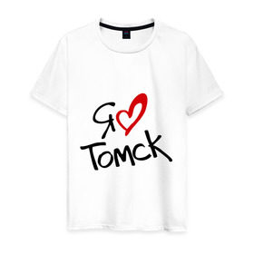Мужская футболка хлопок с принтом Я люблю Томск в Екатеринбурге, 100% хлопок | прямой крой, круглый вырез горловины, длина до линии бедер, слегка спущенное плечо. | город | место жительства | проживание | сибирь | страна | томск