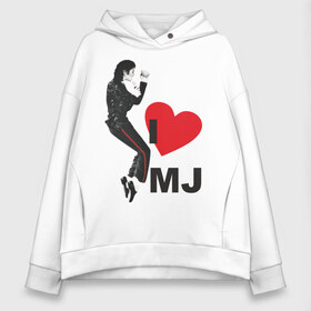 Женское худи Oversize хлопок с принтом I love Michael Jackson (1) в Екатеринбурге, френч-терри — 70% хлопок, 30% полиэстер. Мягкий теплый начес внутри —100% хлопок | боковые карманы, эластичные манжеты и нижняя кромка, капюшон на магнитной кнопке | jackson | michael | mj | pop | джексон | майкл | майкл джексон | поп
