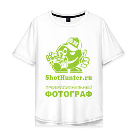 Мужская футболка хлопок Oversize с принтом ShotHunter(2) в Екатеринбурге, 100% хлопок | свободный крой, круглый ворот, “спинка” длиннее передней части | камера | работа | снимать | снимки | фооаппарат | фото | фотограф | фотографировать