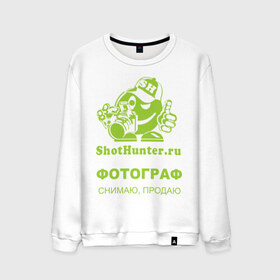 Мужской свитшот хлопок с принтом ShotHunter(4) в Екатеринбурге, 100% хлопок |  | камера | работа | снимать | снимки | фооаппарат | фото | фотограф | фотографировать