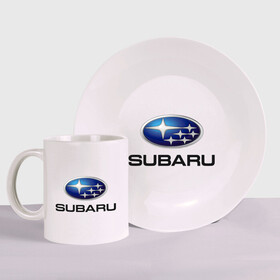 Набор: тарелка + кружка с принтом Subaru в Екатеринбурге, керамика | Кружка: объем — 330 мл, диаметр — 80 мм. Принт наносится на бока кружки, можно сделать два разных изображения. 
Тарелка: диаметр - 210 мм, диаметр для нанесения принта - 120 мм. | subaru | авто | бренд | логотип | машина | субара | субару