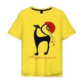 Мужская футболка хлопок Oversize с принтом Муррмеладная в Екатеринбурге, 100% хлопок | свободный крой, круглый ворот, “спинка” длиннее передней части | киса | кот | котенок | котик | котэ | кошка | мармелад