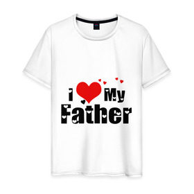 Мужская футболка хлопок с принтом I love my father в Екатеринбурге, 100% хлопок | прямой крой, круглый вырез горловины, длина до линии бедер, слегка спущенное плечо. | father | i love | батя | дети | отец | папа | родители | родственники | семья | сердце | я люблю