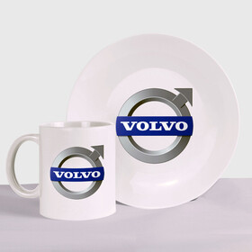 Набор: тарелка + кружка с принтом Volvo в Екатеринбурге, керамика | Кружка: объем — 330 мл, диаметр — 80 мм. Принт наносится на бока кружки, можно сделать два разных изображения. 
Тарелка: диаметр - 210 мм, диаметр для нанесения принта - 120 мм. | volvo | авто | бренд | вольво | логотип | машина