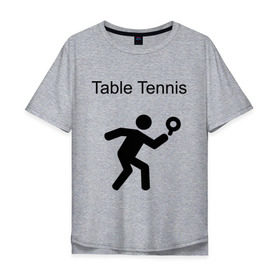 Мужская футболка хлопок Oversize с принтом Table Tennis в Екатеринбурге, 100% хлопок | свободный крой, круглый ворот, “спинка” длиннее передней части | tennis