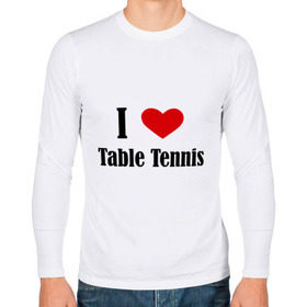 Мужской лонгслив хлопок с принтом Я люблю настольный теннис в Екатеринбурге, 100% хлопок |  | tennis