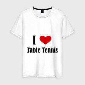Мужская футболка хлопок с принтом Я люблю настольный теннис в Екатеринбурге, 100% хлопок | прямой крой, круглый вырез горловины, длина до линии бедер, слегка спущенное плечо. | tennis